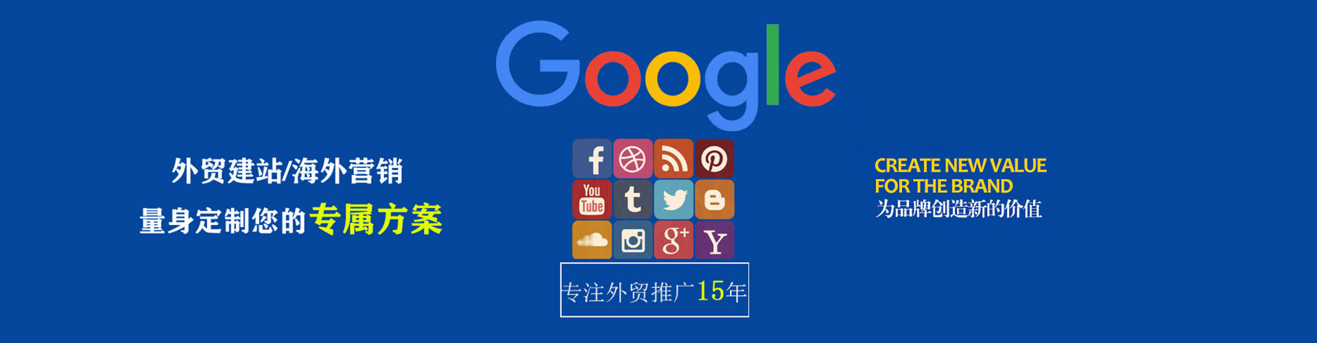 恒山信息流平台